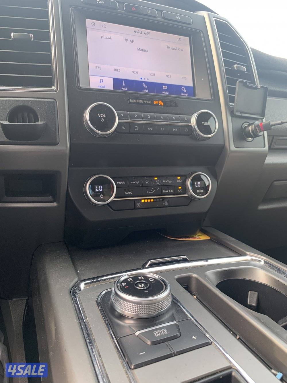 اكسبدشن 2020 وارد الوكالة4