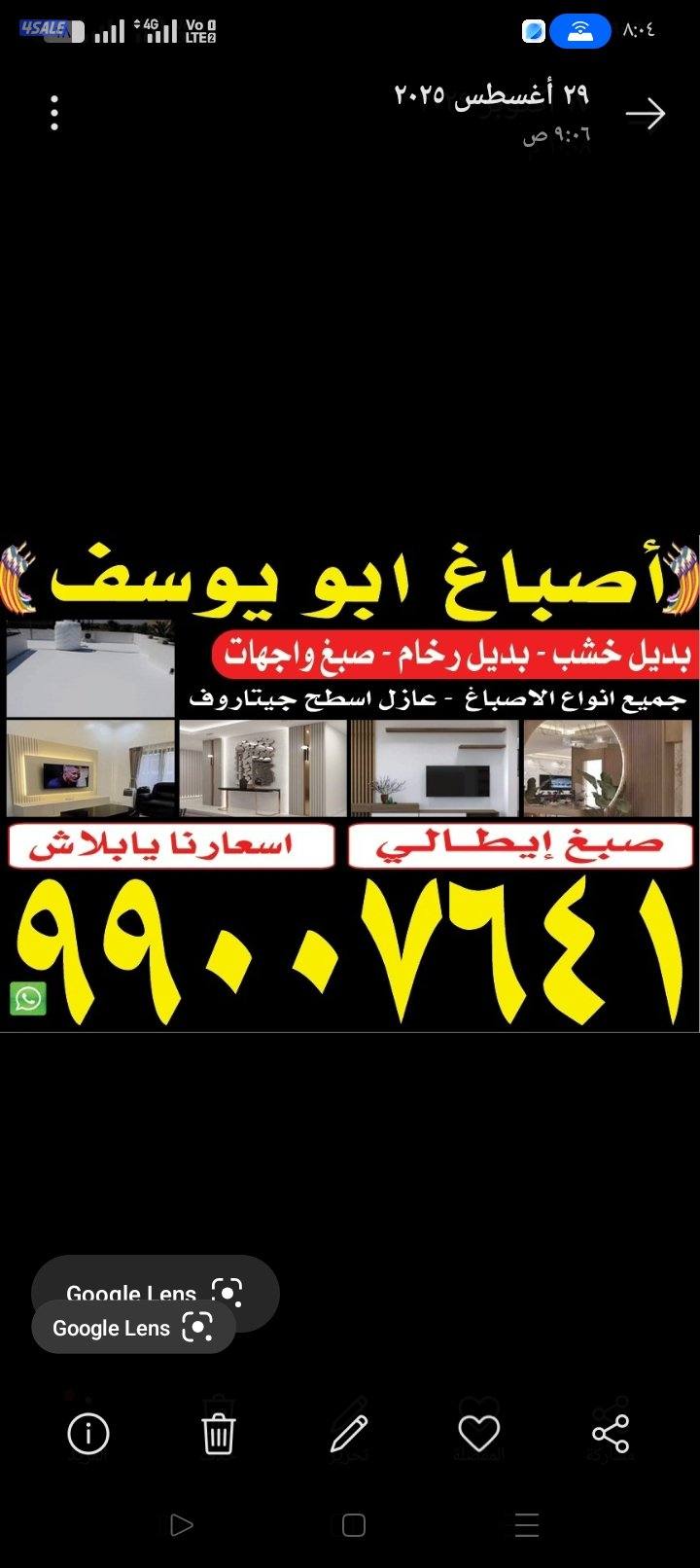 اصباغ  جي تسي اصباغ جوتن وجميع انواع الاصباغ الحديثه0