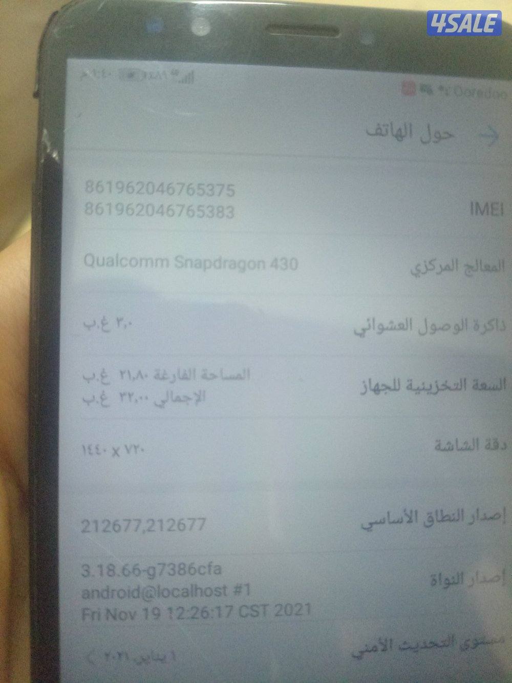 هاتف هواوي اكس 7 بريميوم5