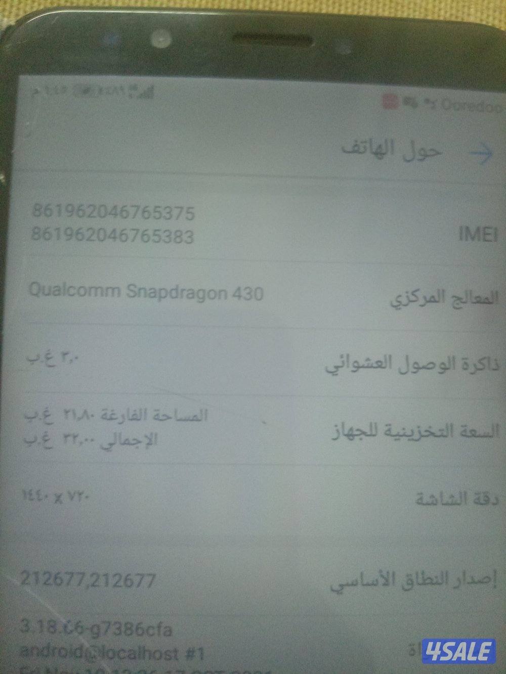 هاتف هواوي اكس 7 بريميوم13