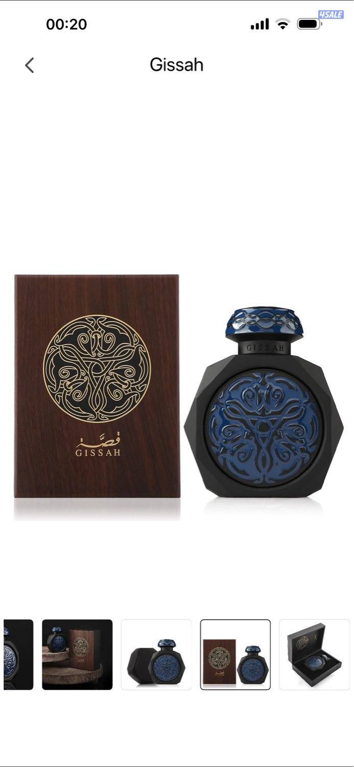 Wanted Gissah perfumesمطلوب عطور قصه1
