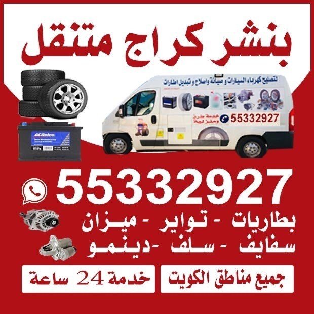 جمال / مشترك بحث1