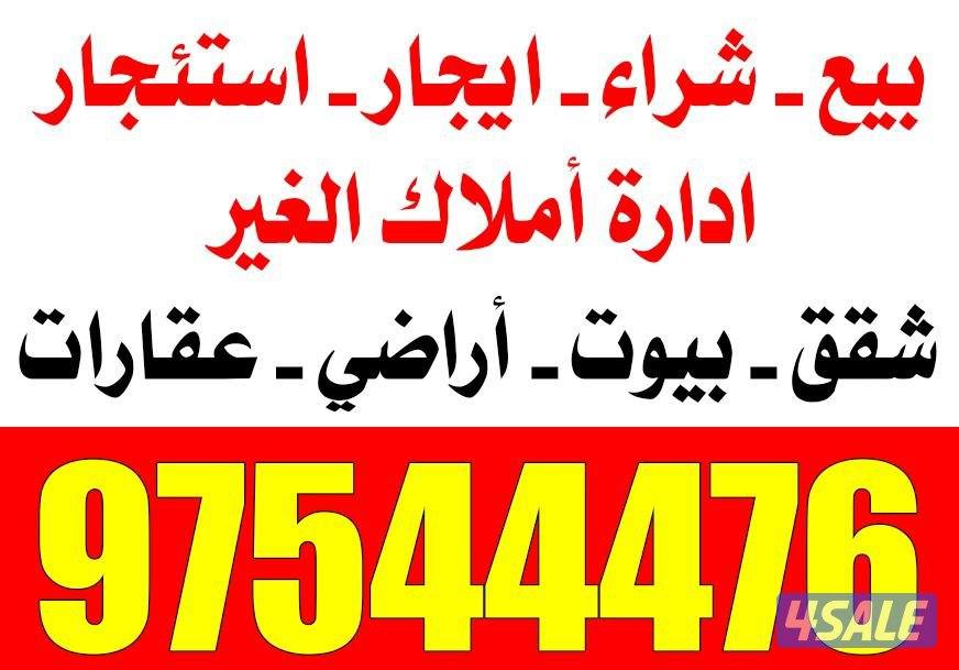 للبيع فيلا منطقة صباح الاحمد بطن وظهر0