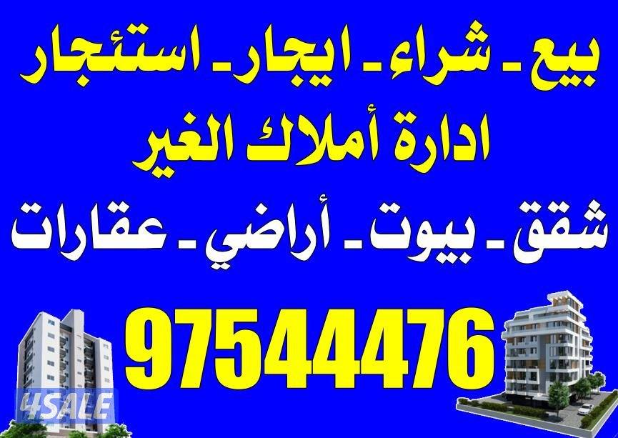 للبيع فيلا منطقة صباح الاحمد بطن وظهر1