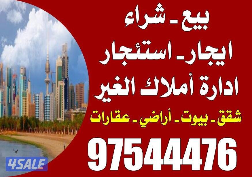 للبيع فيلا منطقة صباح الاحمد بطن وظهر3