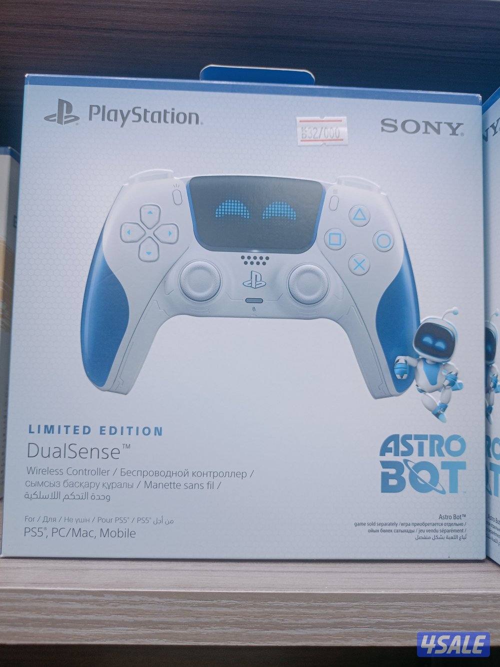 بلايستيشن 511