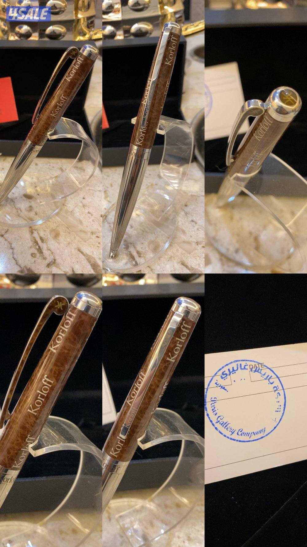 قلمين كورلوڤ المرخمين2