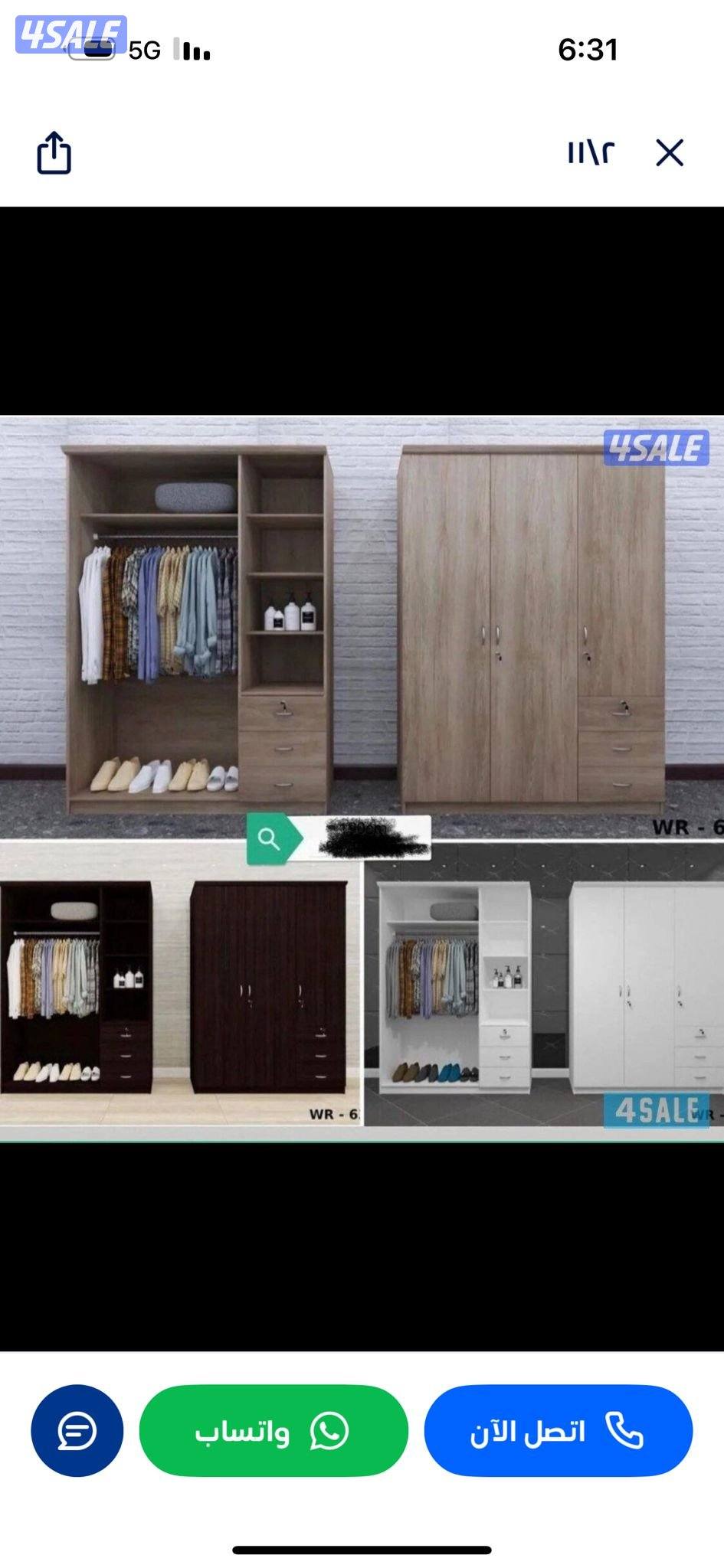 سراير طبيه سراير اطفال5