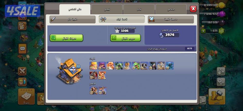 تاون 18 شبه ماكس1