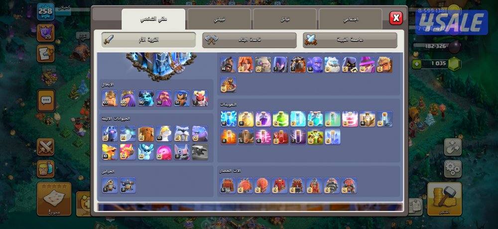 تاون 18 شبه ماكس2