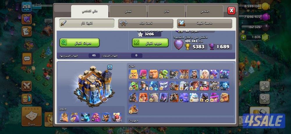 تاون 18 شبه ماكس3