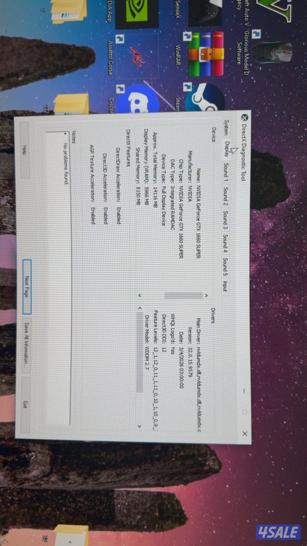 معلومات موجوده ف صور وعلى سوم وسوم واصل 190وصامل يبشر بالخير0