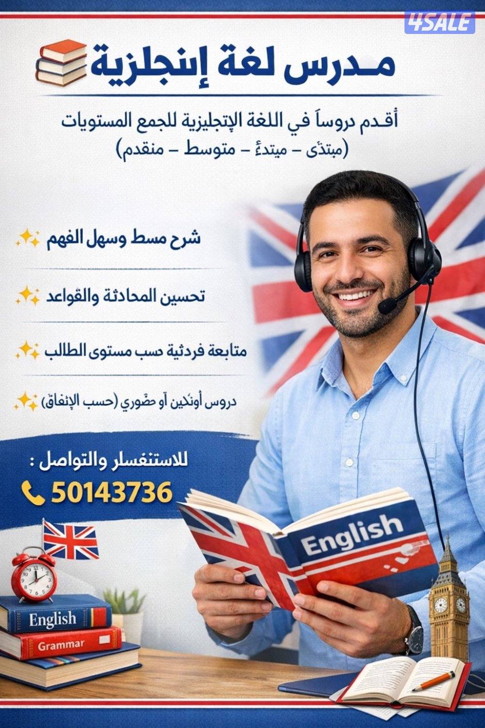 Teacher graduated from usa0