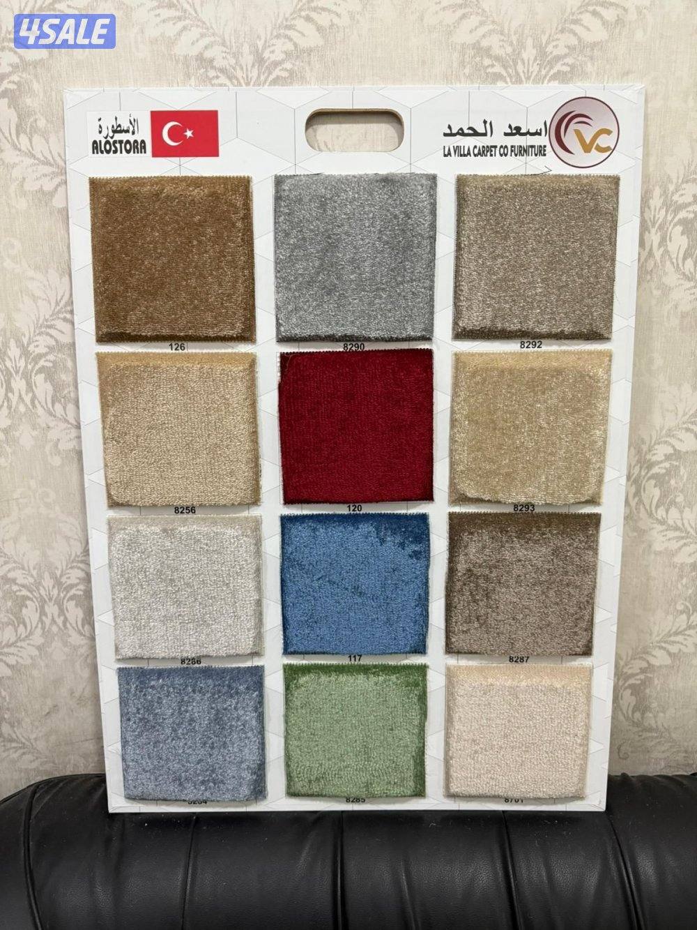 مفروشات الاداء العالي5