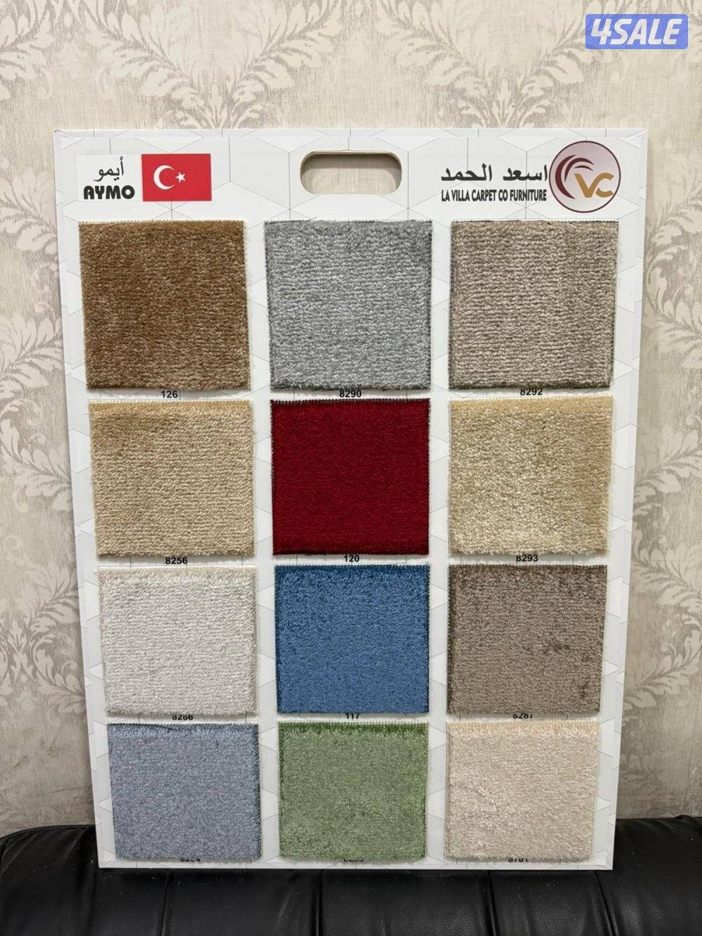 مفروشات الاداء العالي7