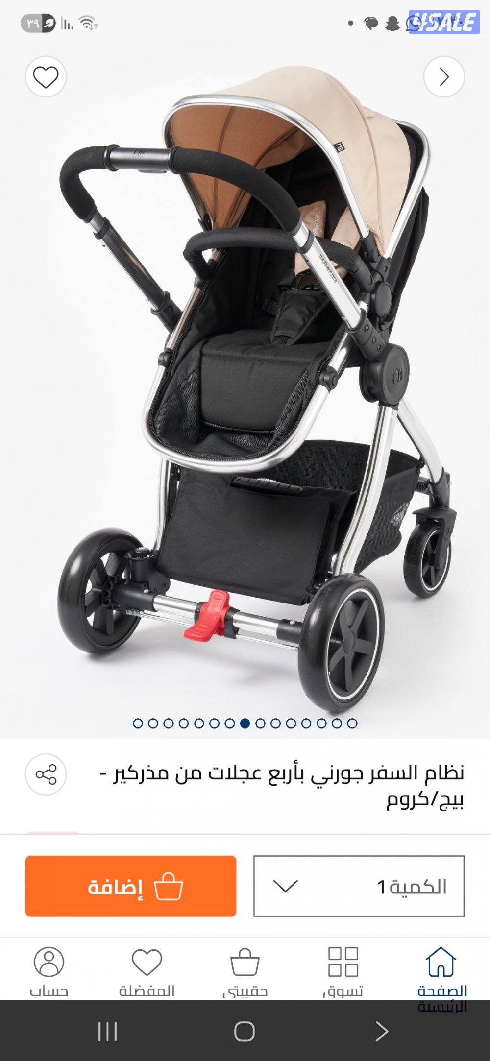 عربه اطفال وكرسي سياره ماركه ماذركير3