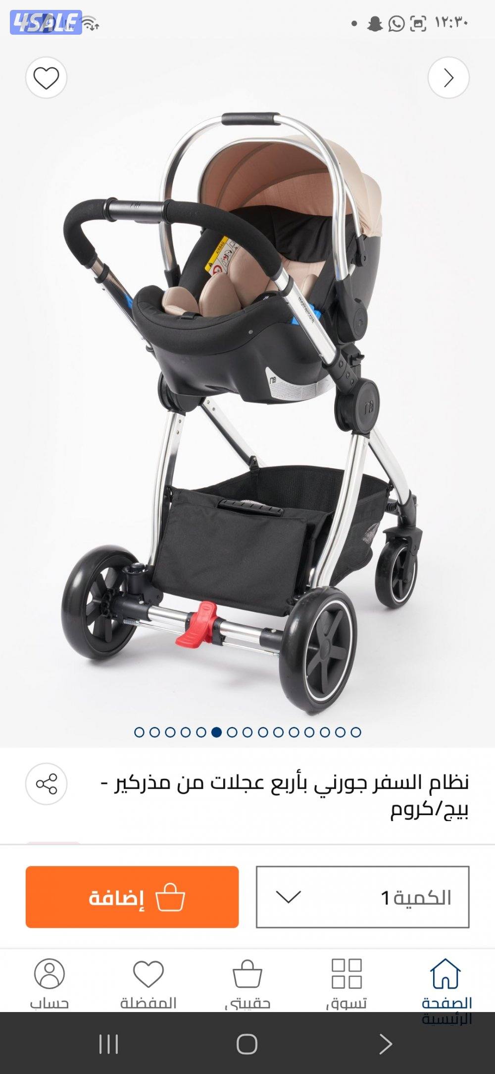 عربه اطفال وكرسي سياره ماركه ماذركير4