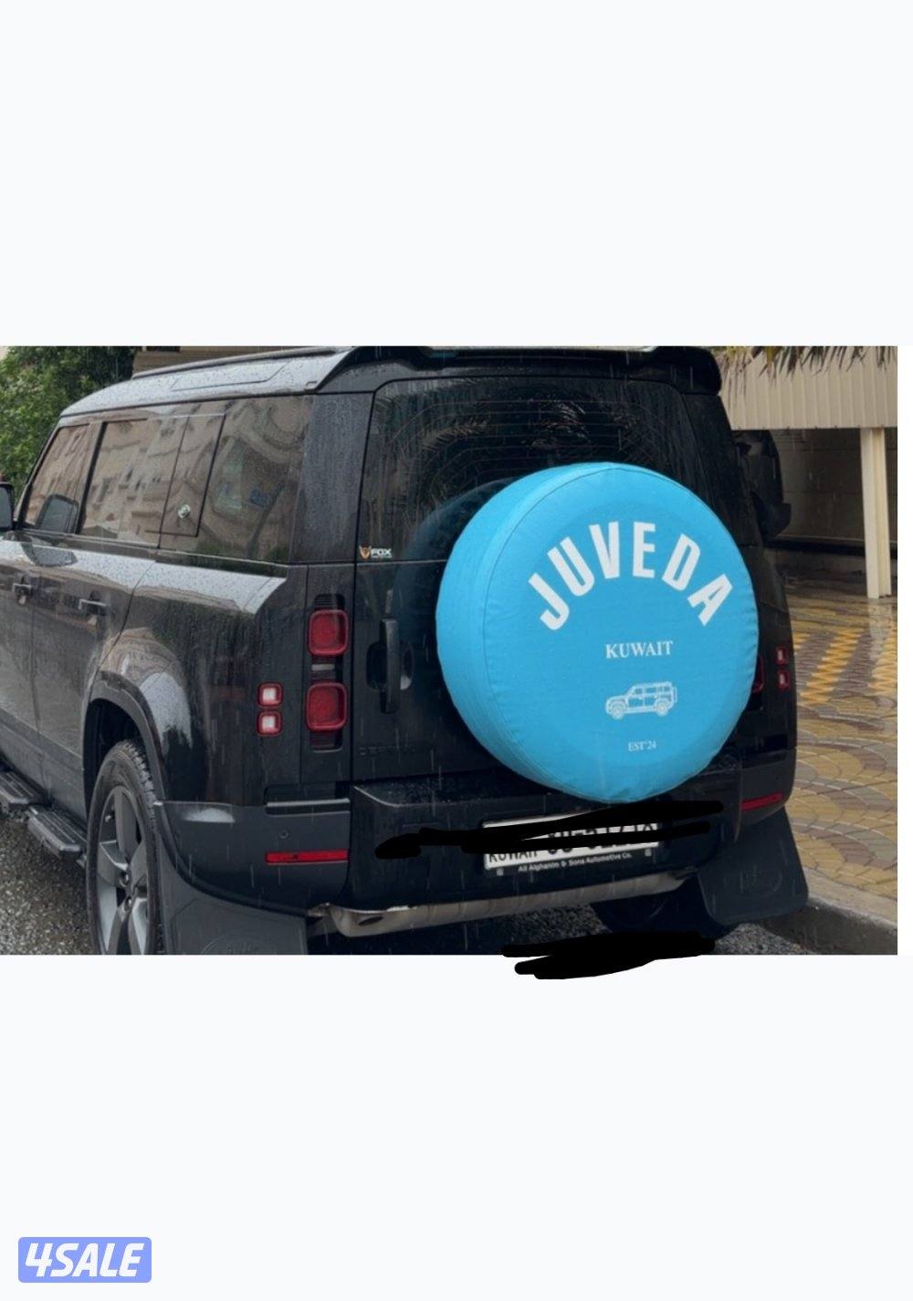 غطاء سبير ديفندر0