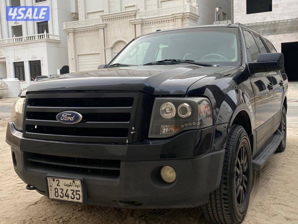 للبيع اكسبيدشن 20111