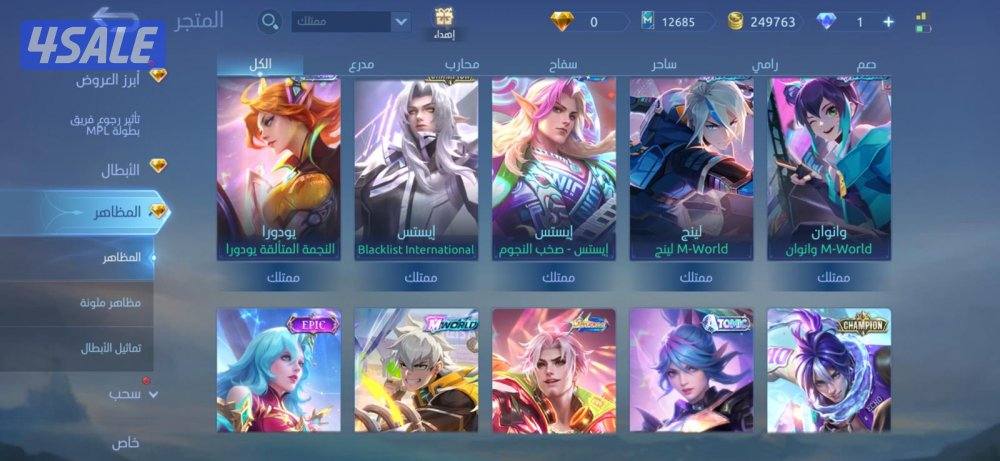 حساب موبايل ليجند ماكس4