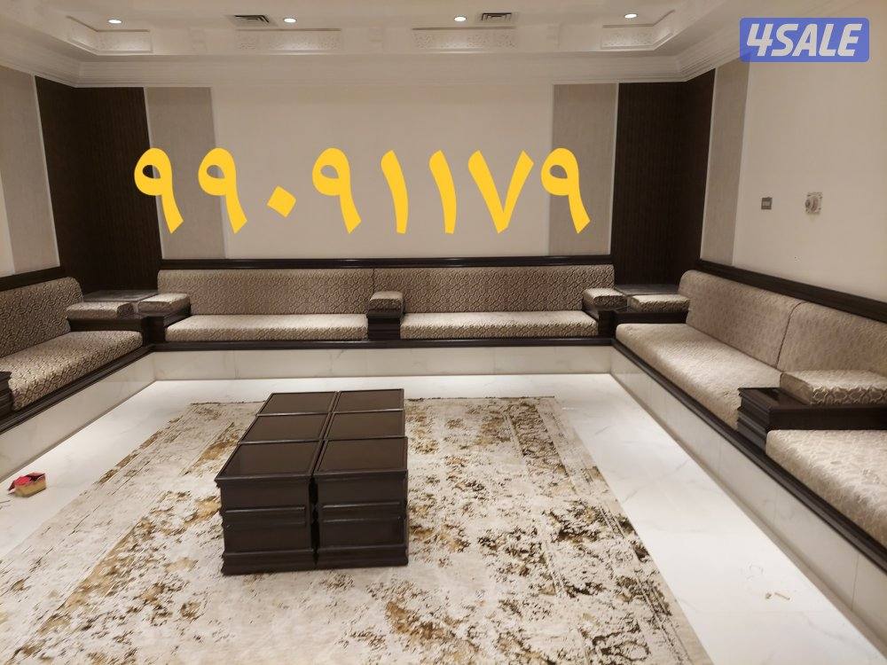 تفصال وتنجيد وستاير3