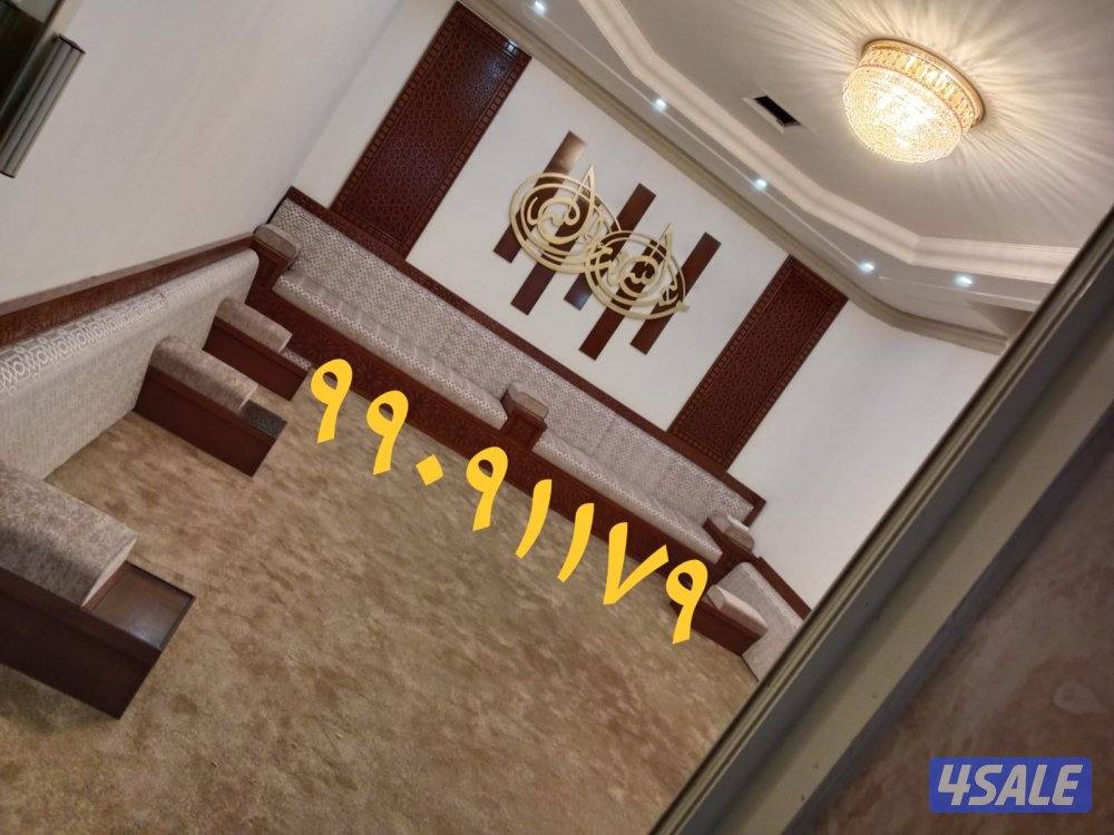 تفصال وتنجيد وستاير9