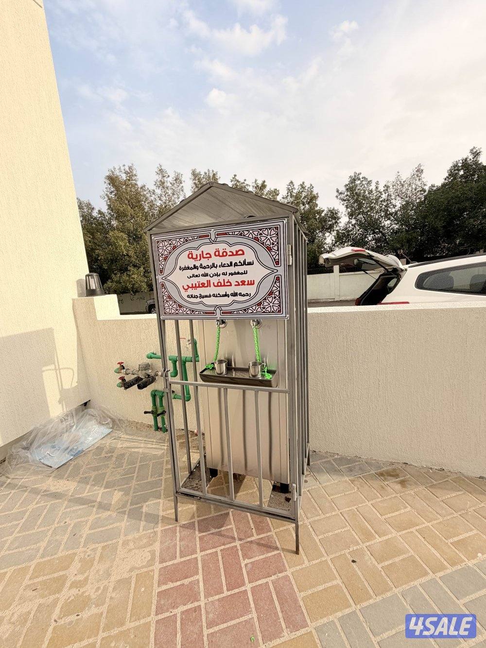 تركيب وبيع برادة سبيل مياه8