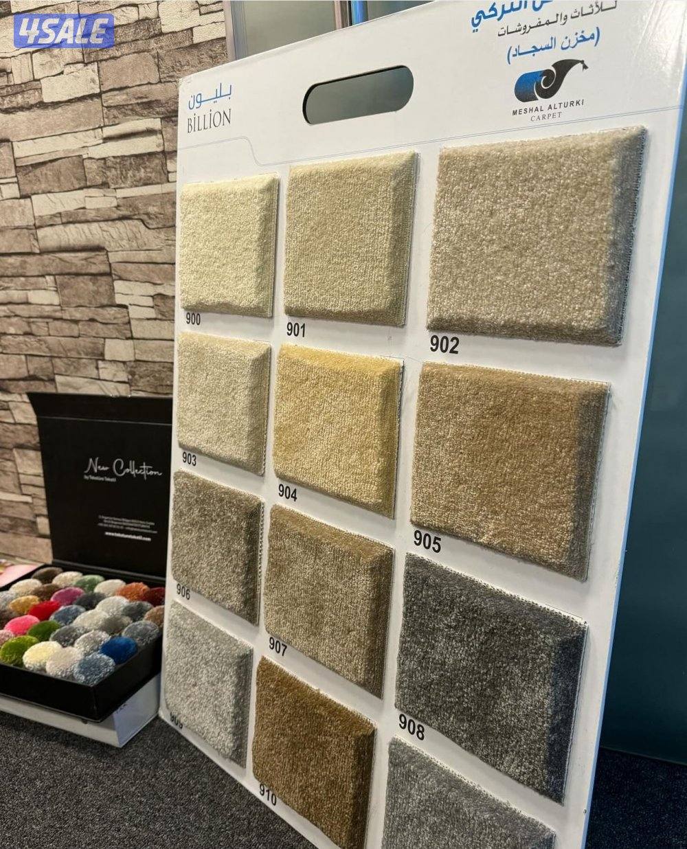 سجاد تركي للبيع قص تركيب سجاد10