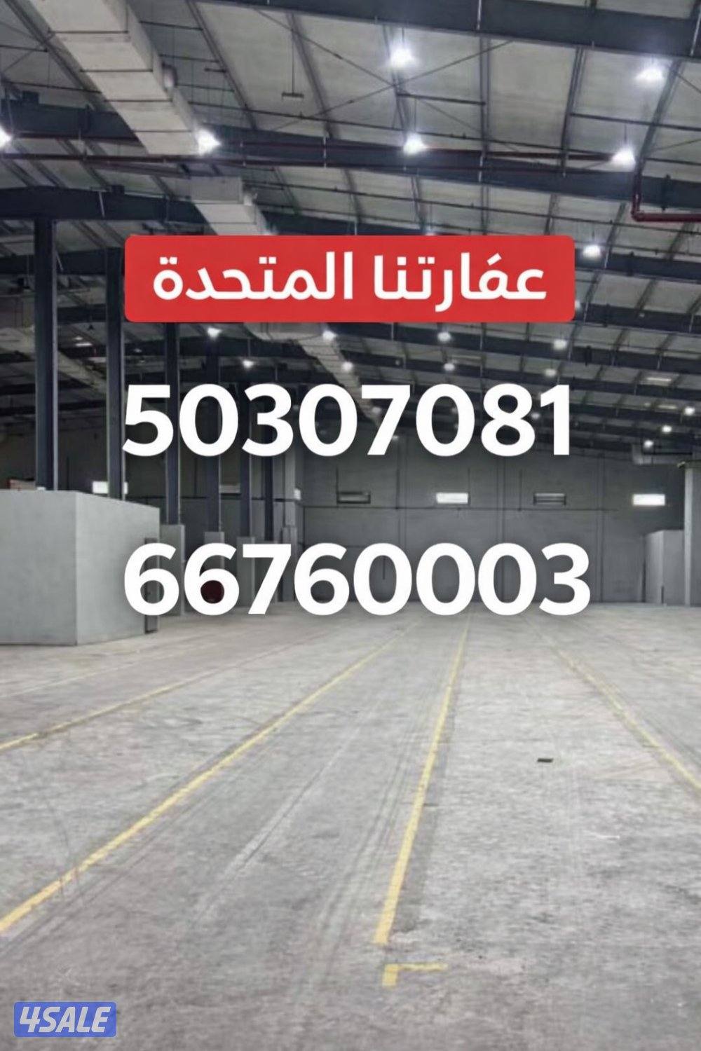 للايجار محلات في الري والشويخ متشطبة0