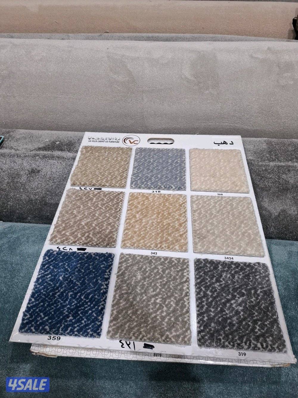 مخازن السجاد والباركية والثيل الصناعي1