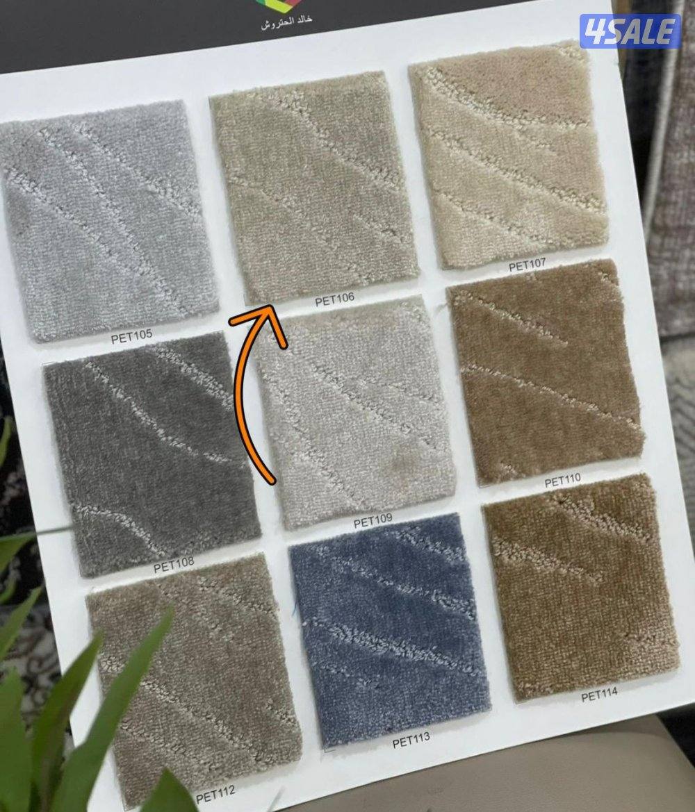 مخازن السجاد والباركية والثيل الصناعي7