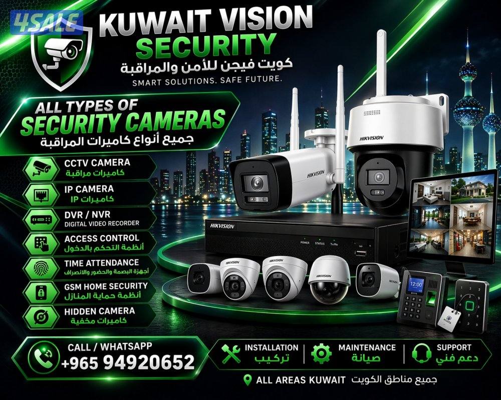 camera cctv0