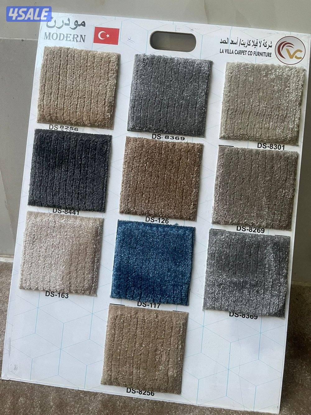 للبيع سجاد تركي +سعودي جميع السماكات حسب طلب الزبون4