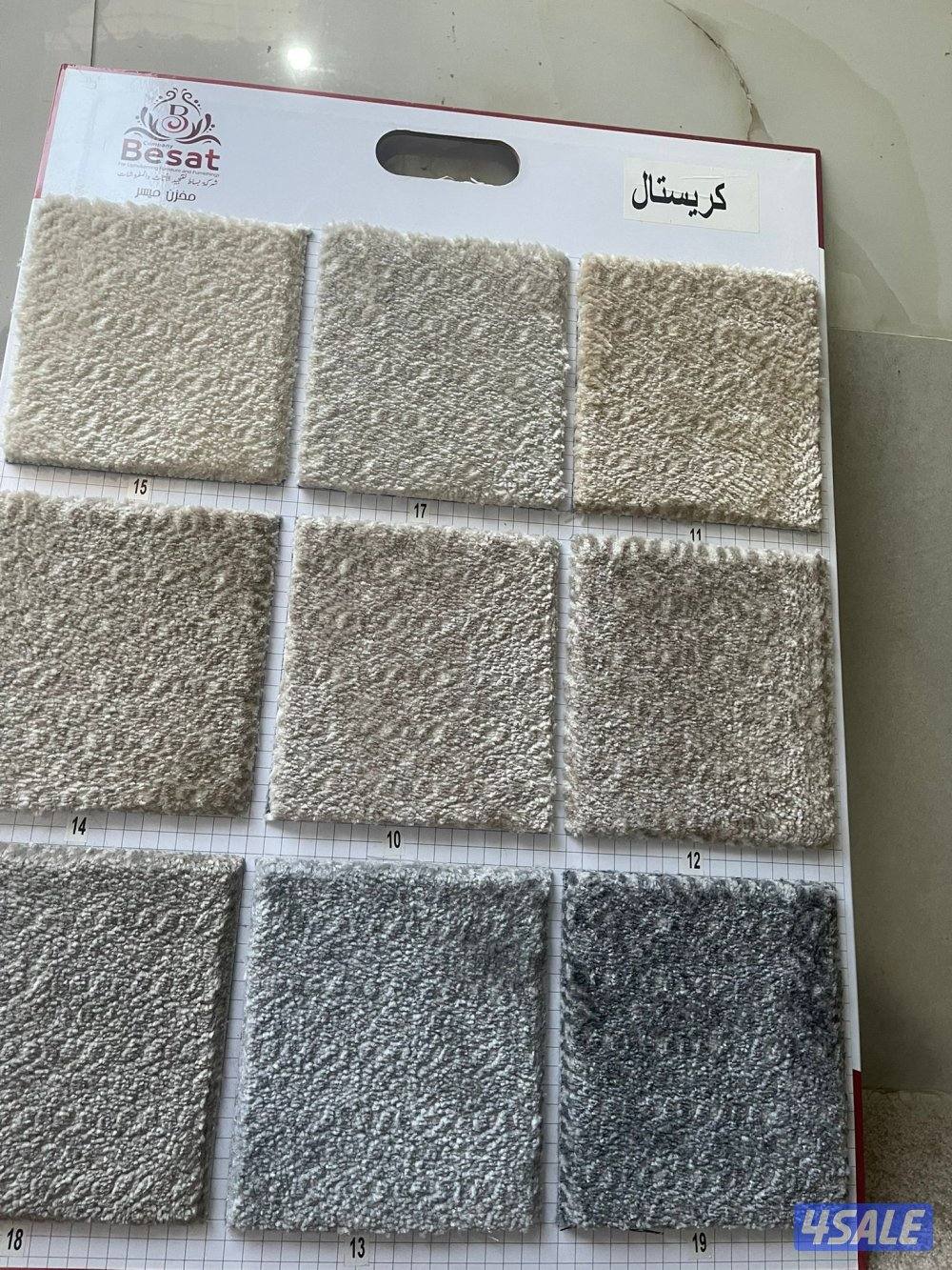 للبيع سجاد تركي +سعودي جميع السماكات حسب طلب الزبون11