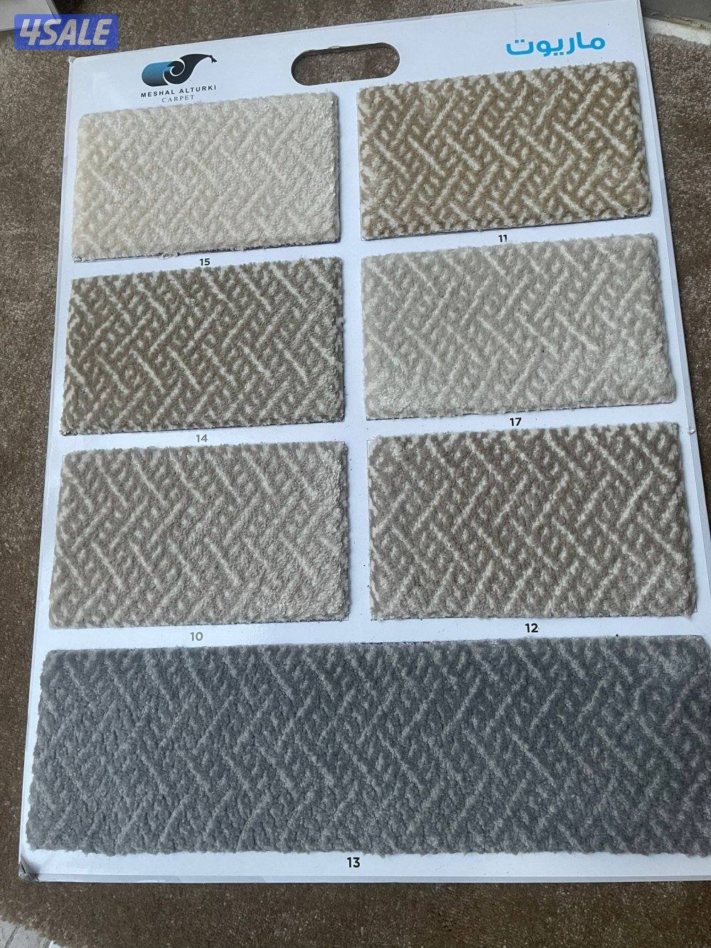 للبيع سجاد تركي +سعودي جميع السماكات حسب طلب الزبون12