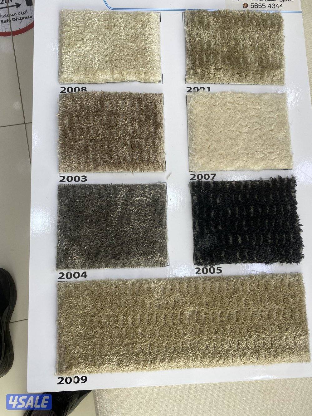 سجاد قص ساده ومشجر وفندقي يوجد فني تركيب1