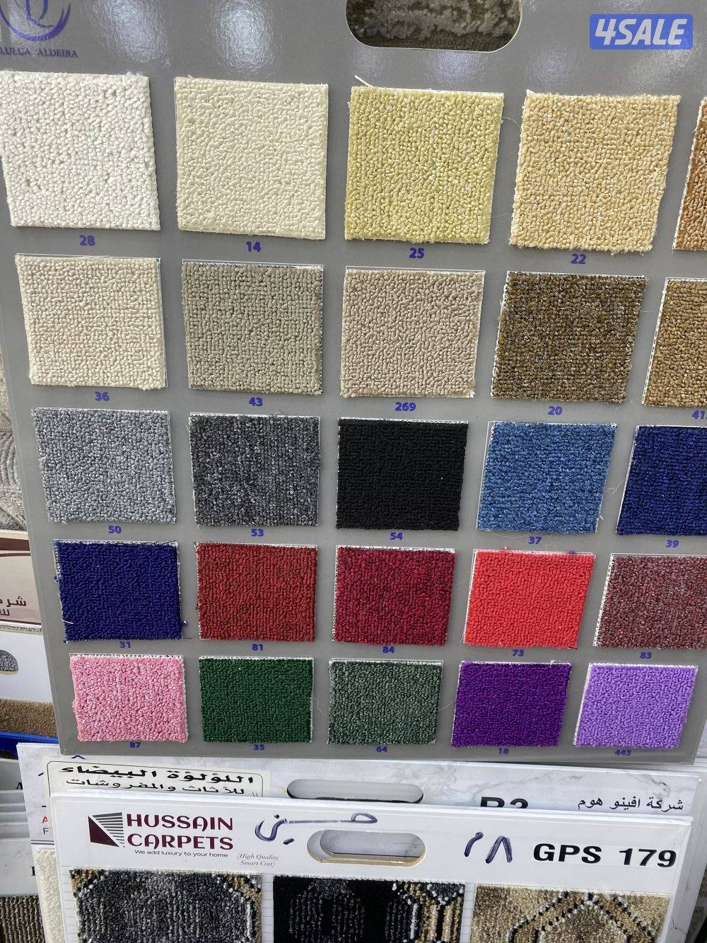 سجاد قص ساده ومشجر وفندقي يوجد فني تركيب4