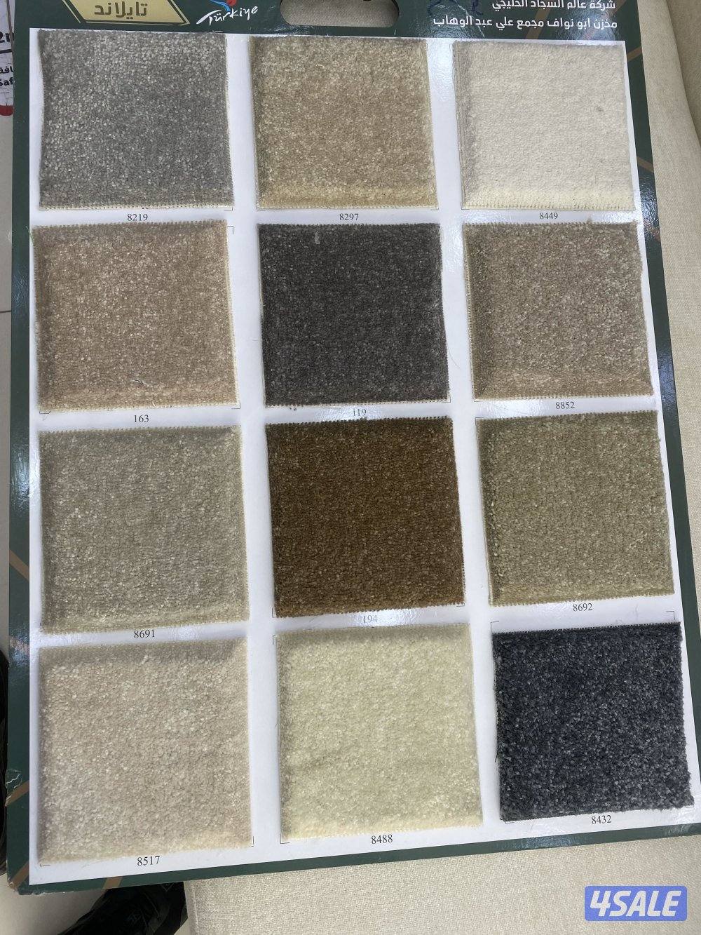 سجاد قص ساده ومشجر وفندقي يوجد فني تركيب10