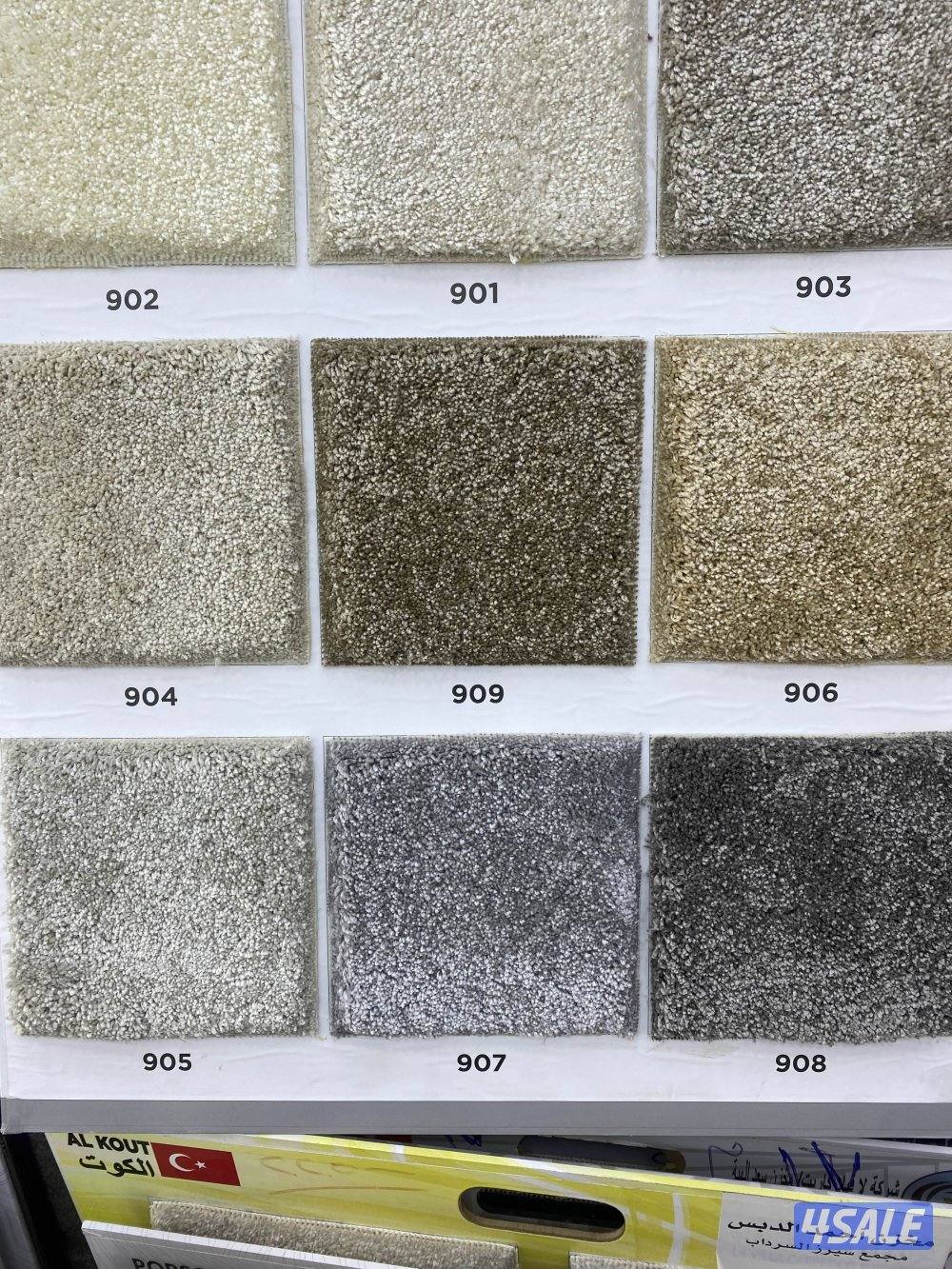 سجاد قص ساده ومشجر وفندقي يوجد فني تركيب14