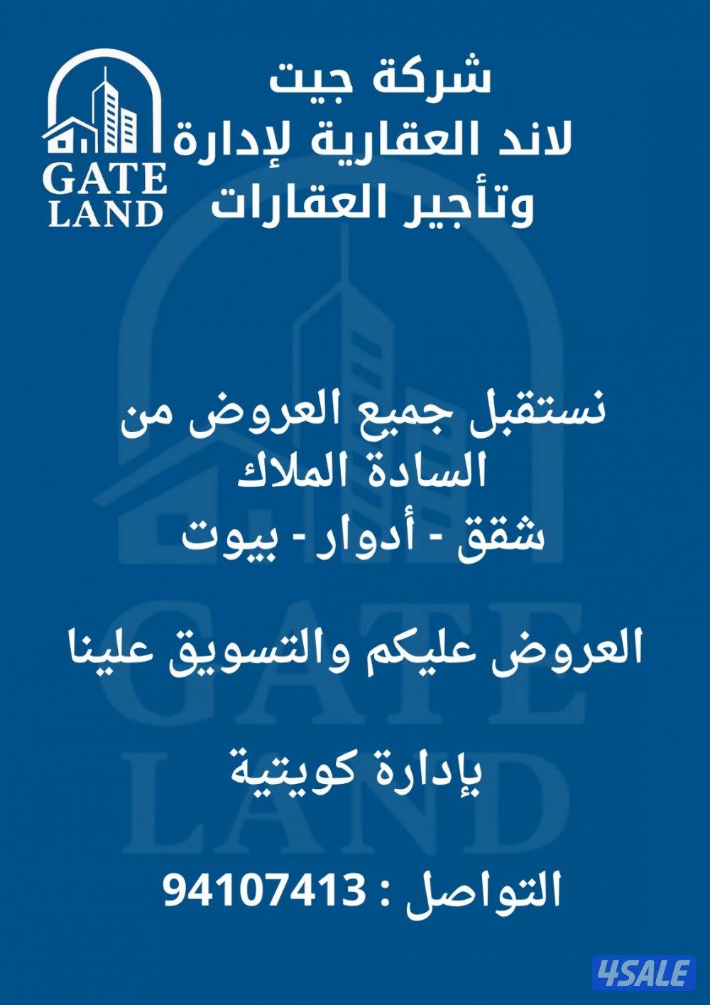 لدينا شقق في المطلاع للايجار7