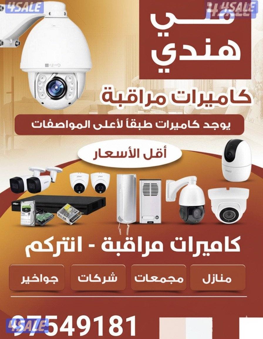 Hikvision 5MP with hybrid light ,motion detection, face detection0