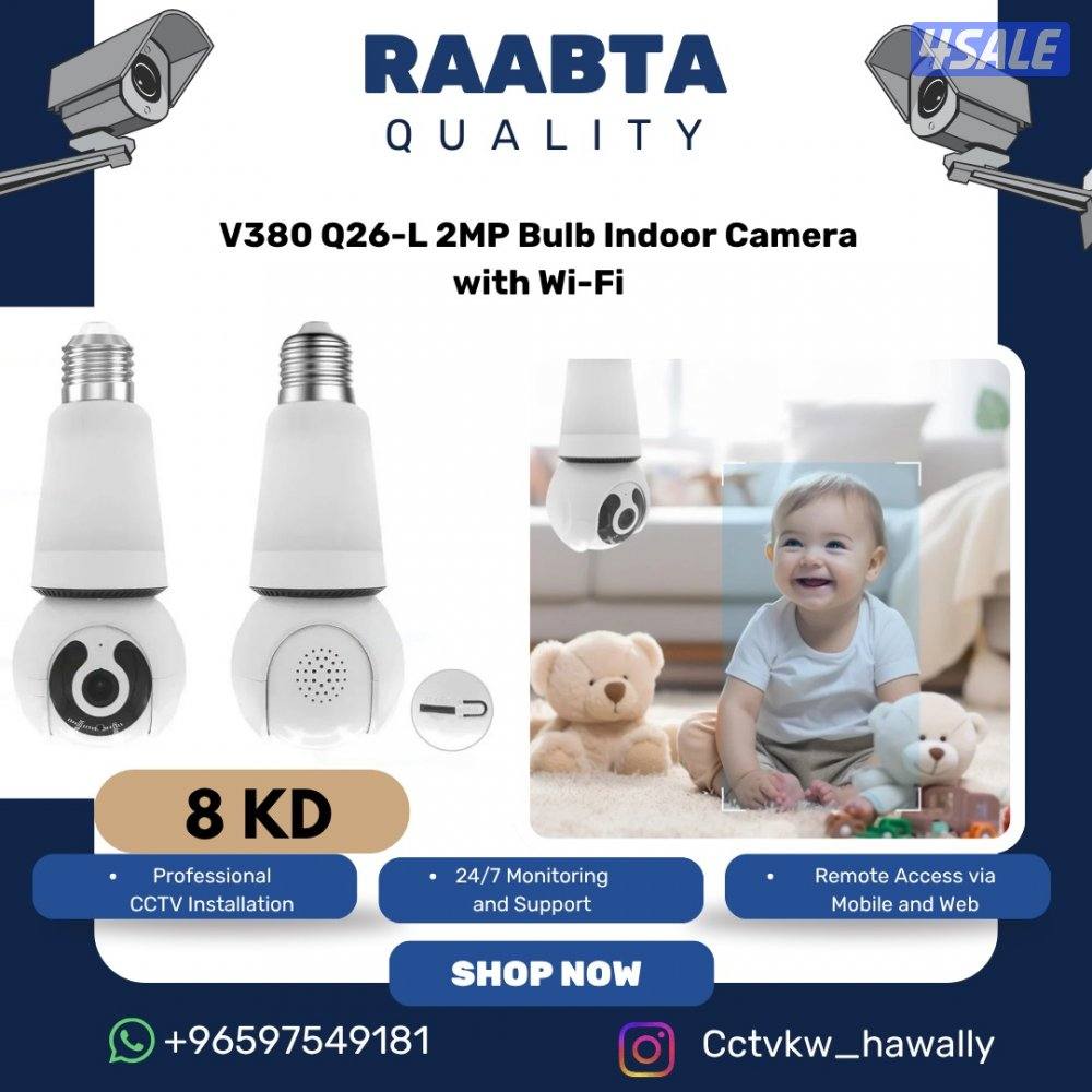 Hikvision 5MP with hybrid light ,motion detection, face detection3