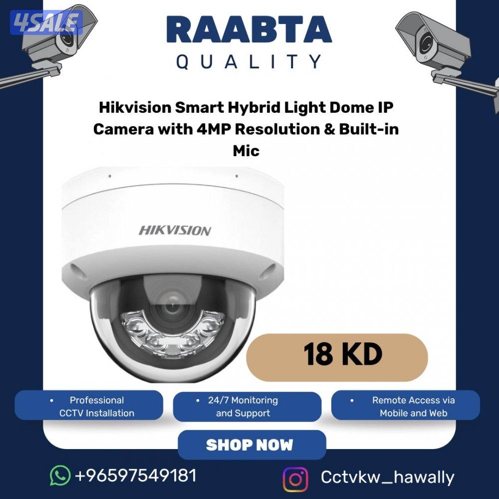 Hikvision 5MP with hybrid light ,motion detection, face detection6