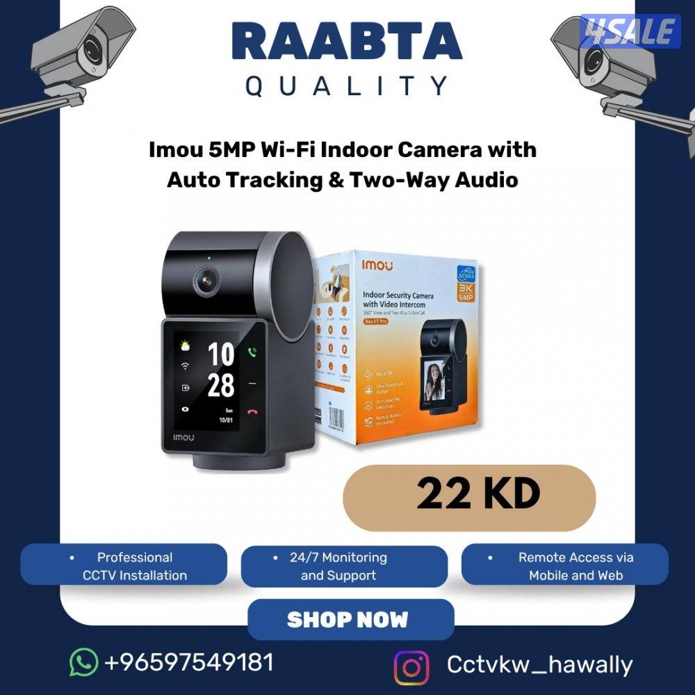 Hikvision 5MP with hybrid light ,motion detection, face detection14