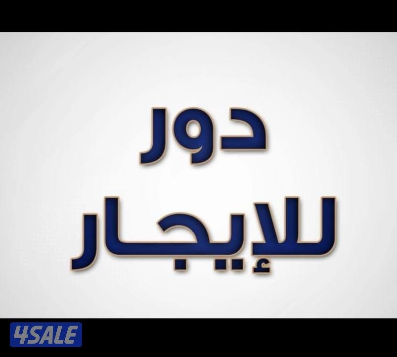 دورتصميم مودرن المسايل0