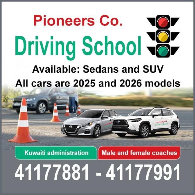 رواد / مشترك بحث0