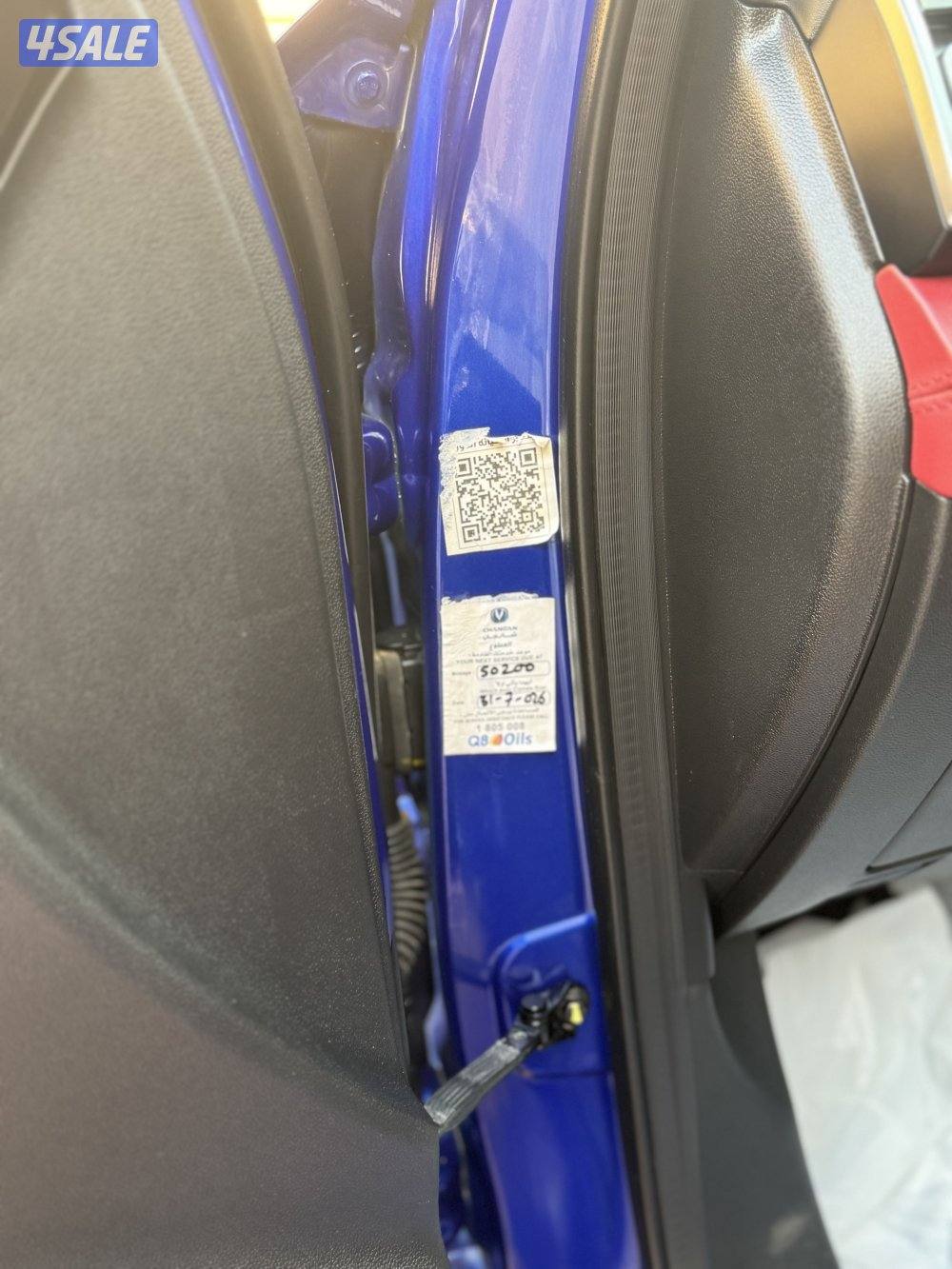 صبغ الوكالة وسيرفس الوكالة كامل المواصفات9