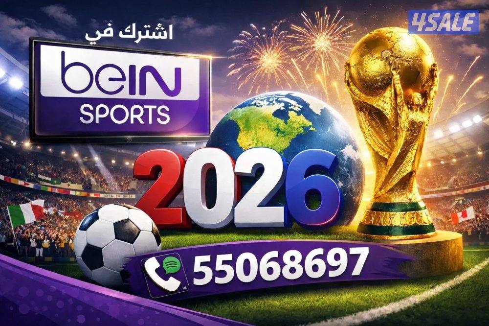 تجديد اشتراكات وبيع رسيفرات0