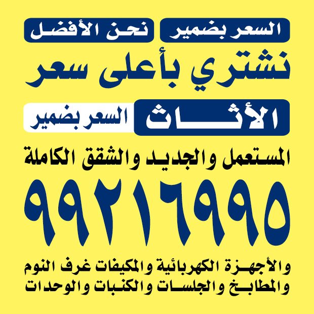 حامد / مشترك بحث1