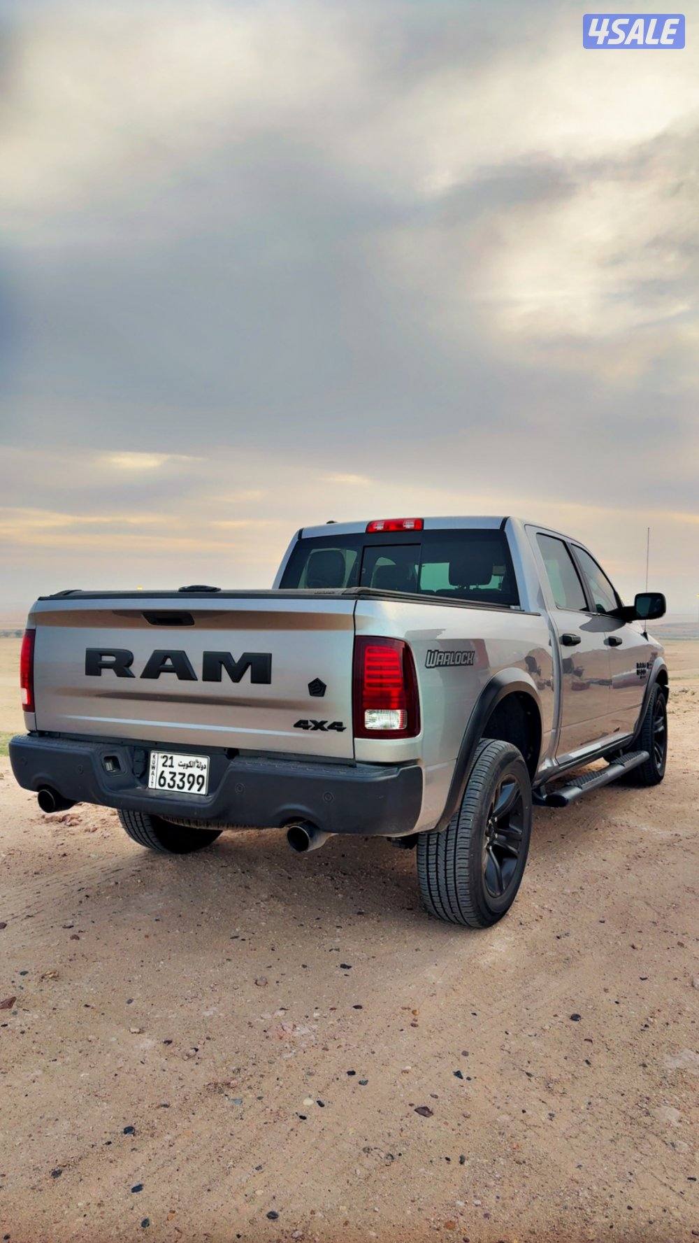 رام وورلوك  20221